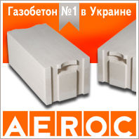 газоблок аэрок